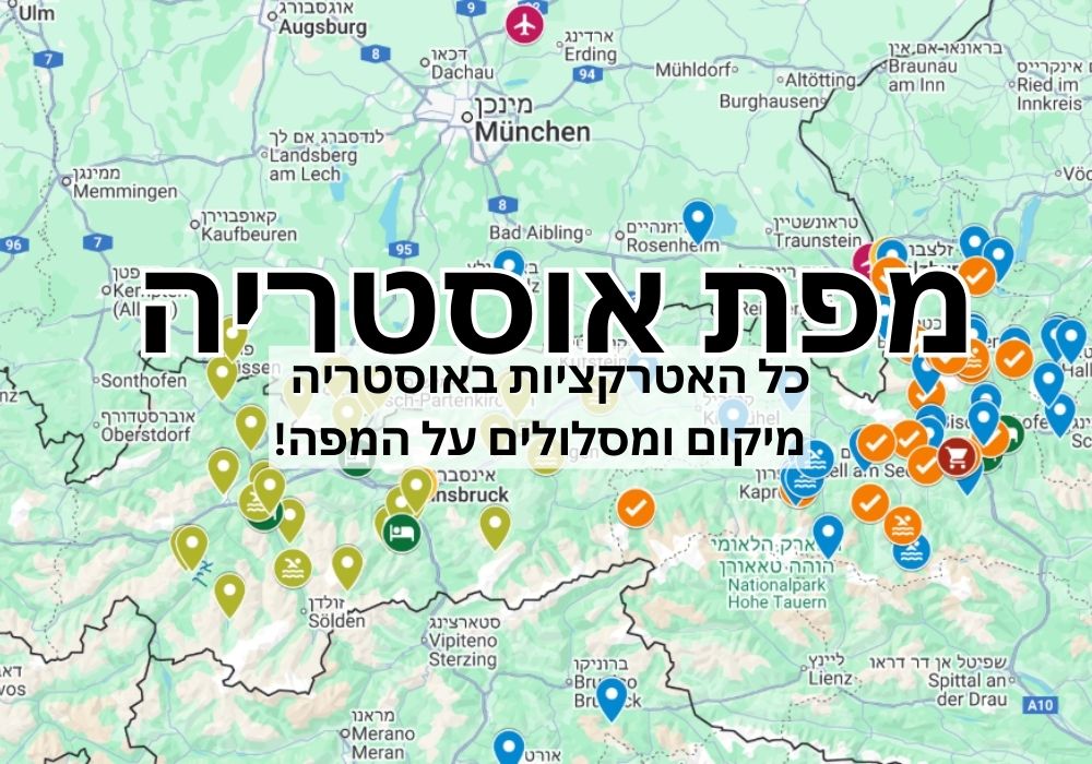מפת האטרקציות המומלצות בחבל זלצבורג וטירול + מסלולים יומיים